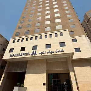 Hotel Saif Al Majd, La Mecque