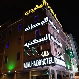 المهيدب الملز شارع ألأحساء 3* الرياض