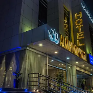 المهيدب التخصصي 3* الرياض