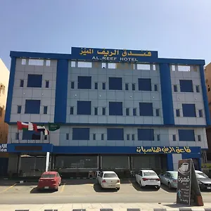  Отель Al- Reef Саудовская Аравия
