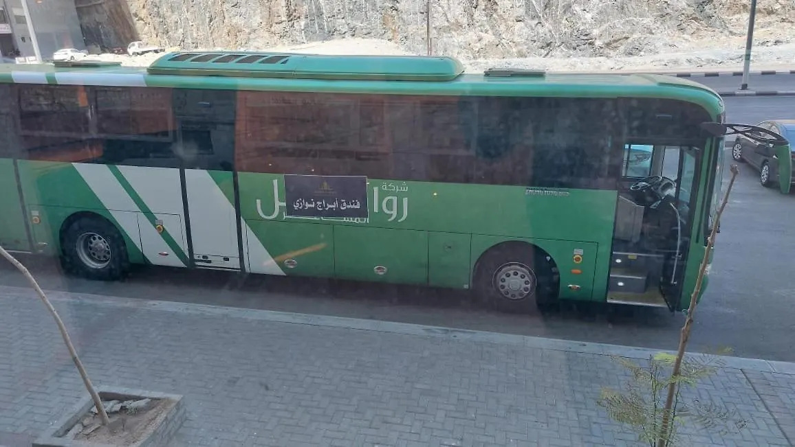 Nawazi Towers Hotel مكة