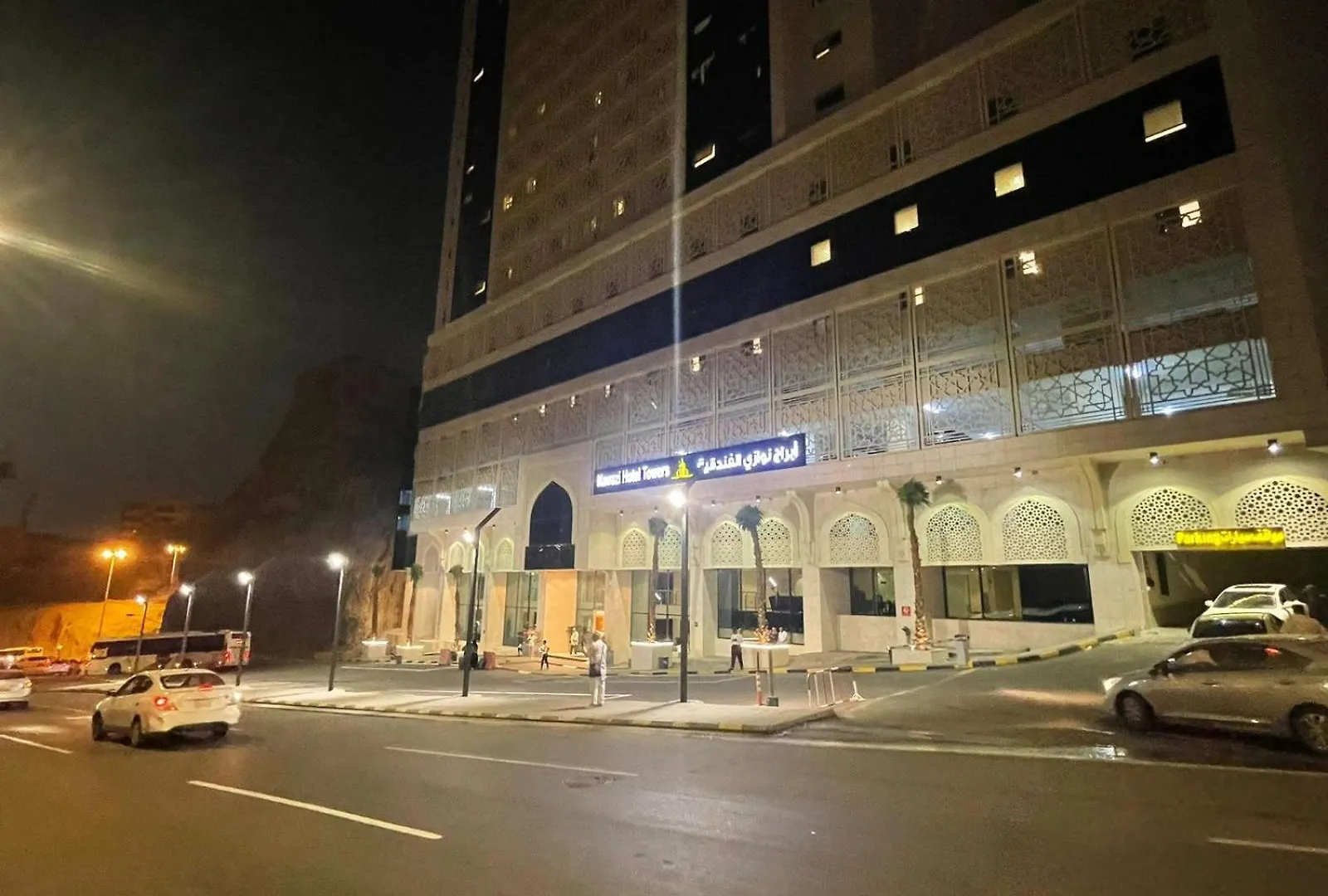 ***  فندق أبراج نوازي مكة المملكة العربية السعودية