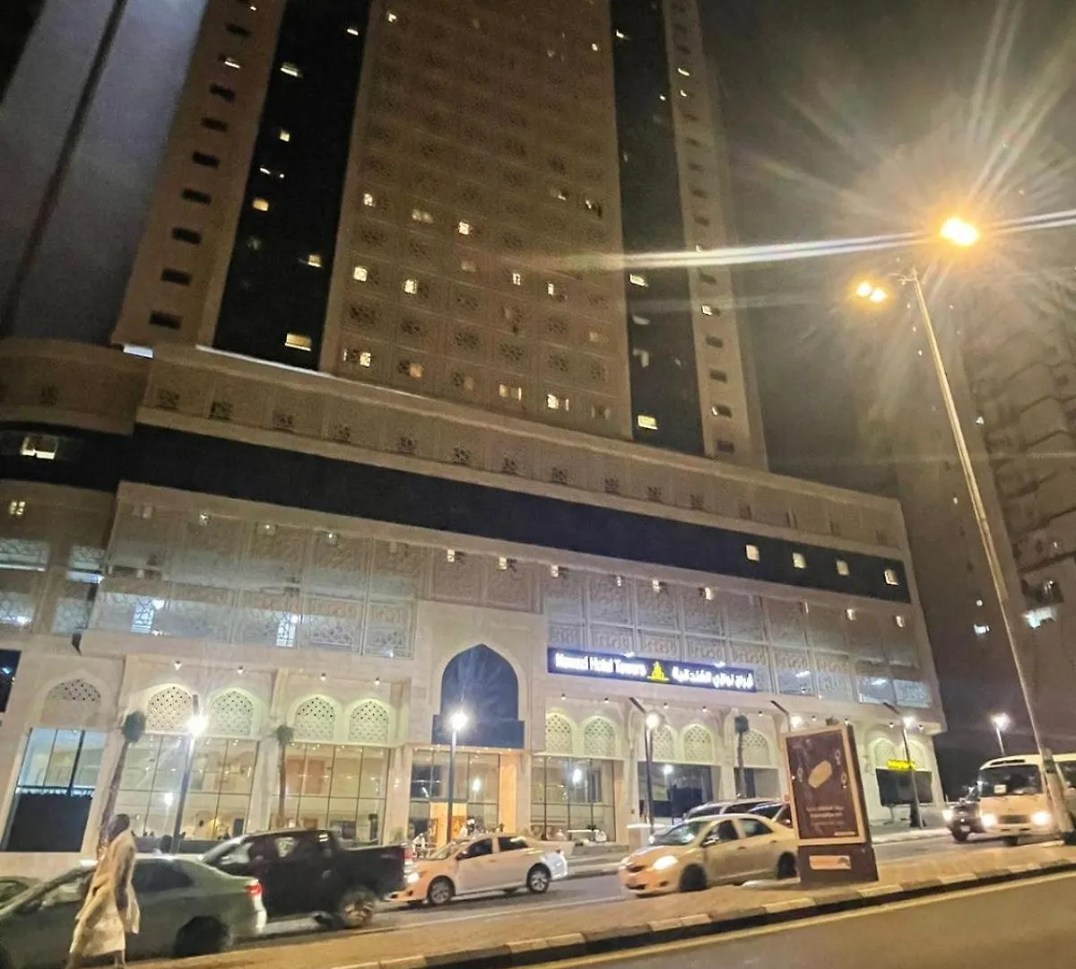 فندق أبراج نوازي مكة 3*,